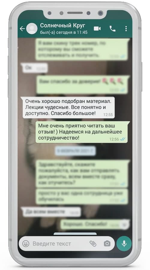 Модуль изображения