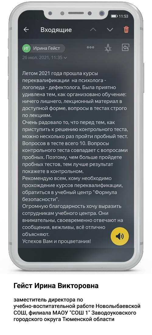 Логотип клиента