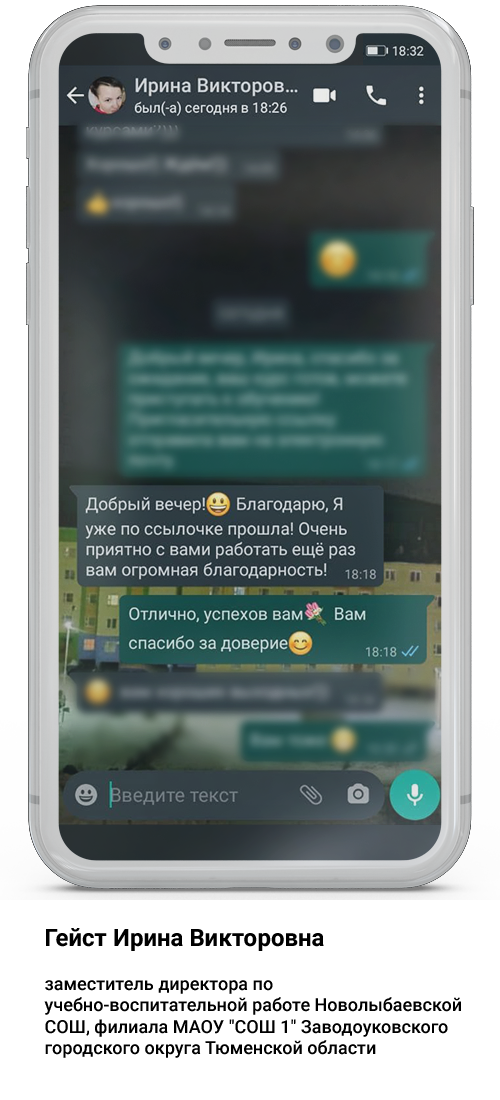 Логотип клиента