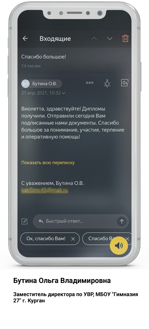 Логотип клиента