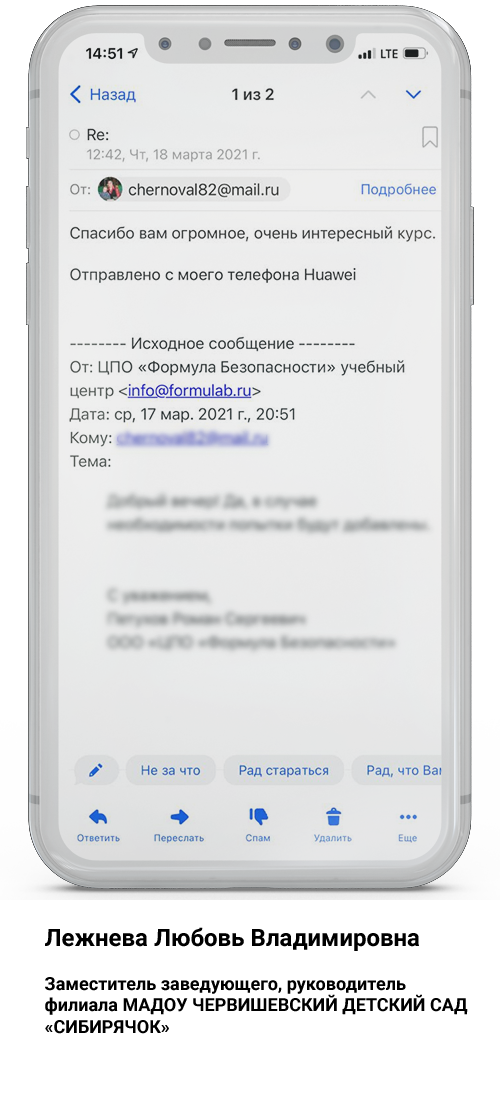 Логотип клиента