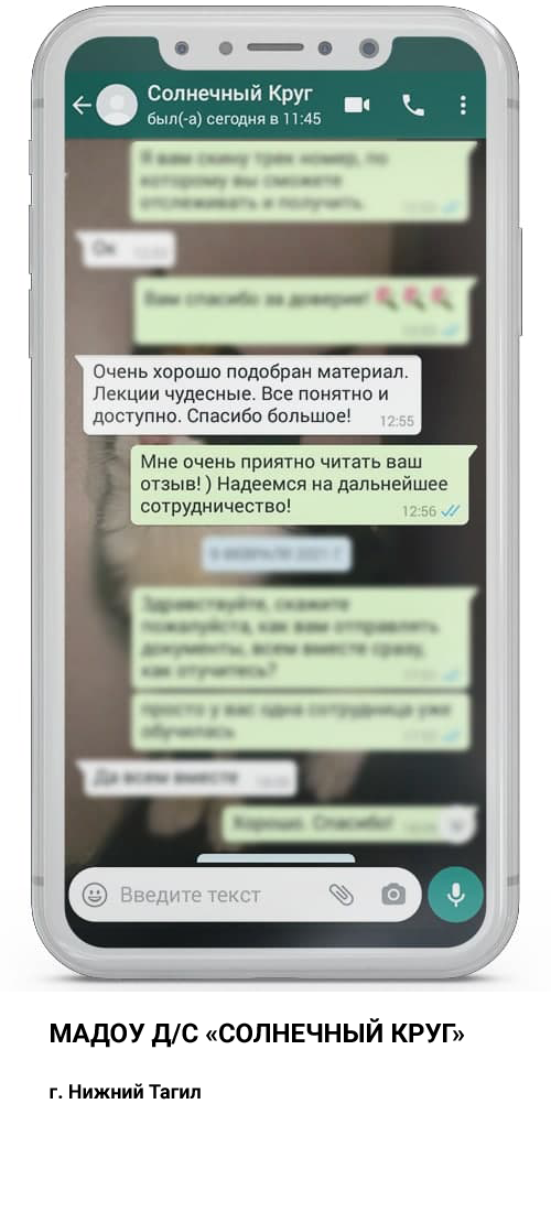 Логотип клиента