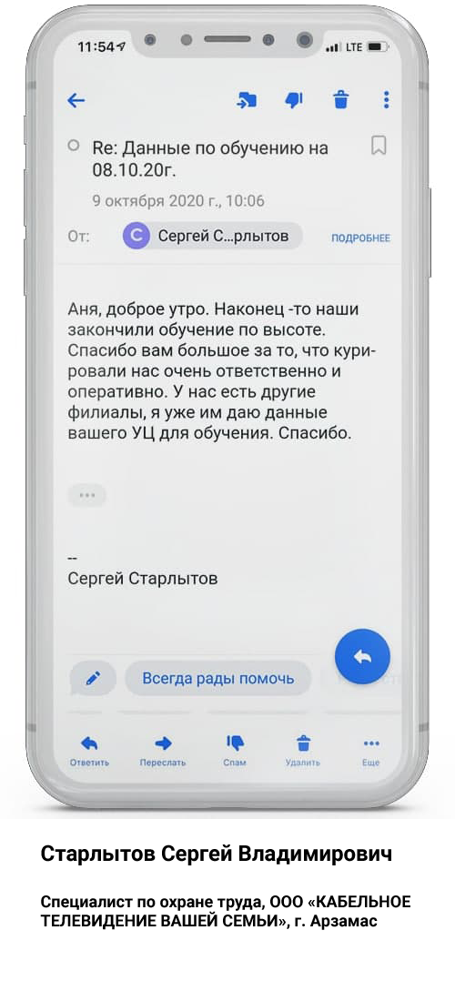 Логотип клиента